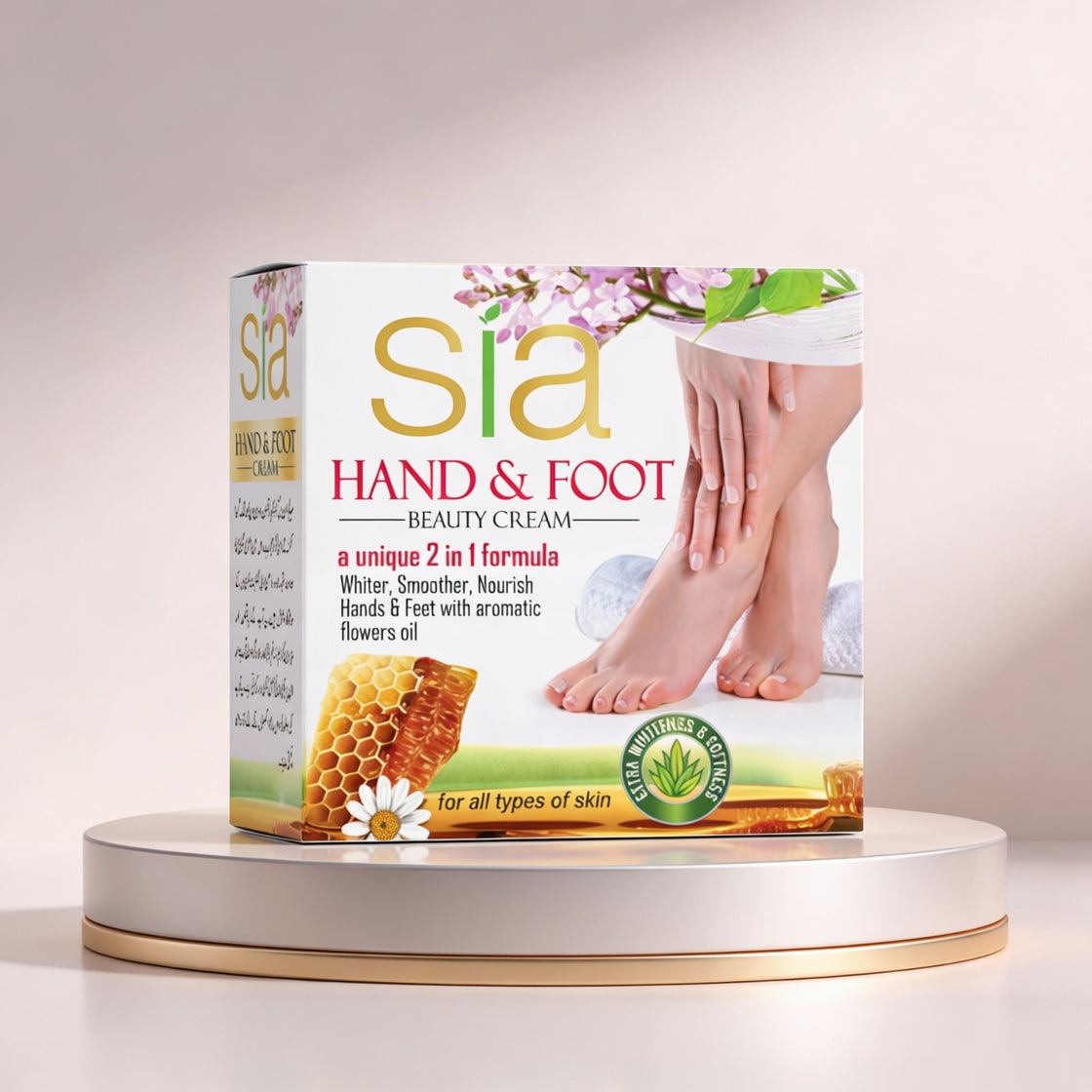 SIA HAND & FOOT BEAUTY CREAM