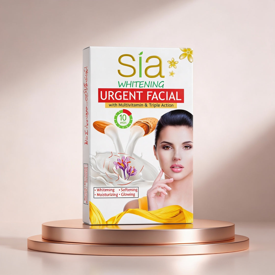 SIA URGENT FACIAL