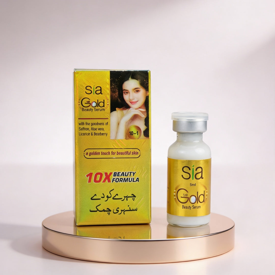SIA GOLD BEAUTY SERUM SMALL